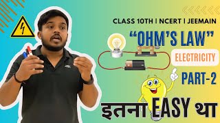 OHMS LAW  NCERT  JEEMAIN  NEET [upl. by Gnuoy]