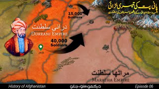 History of Afghanistan E06  3rd Battle of Panipat  Faisal Warraich [upl. by Sperry]