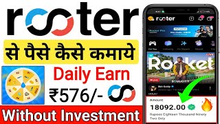 Rooter App Se Paise Kaise Kamaye  rooter app se paise kaise nikale  rooter app  paise kaise kamae [upl. by Llehcal]