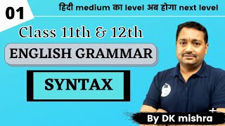 English Grammar  Syntax  Class 11 amp 12  Lec 01 [upl. by Rramed897]