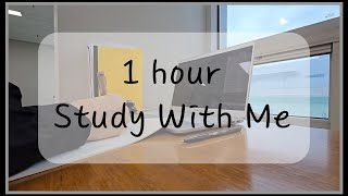 공시생 Study With Me스터디윗미공부 집중 재즈 모음1 Hour Studyrelaxing study jazznocopyright [upl. by Nosnev]