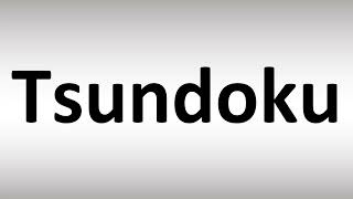 How to Pronounce Tsundoku [upl. by Bresee]