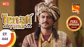 Tenali Rama  Ep 444  Full Episode  15th March 2019 [upl. by Anirav64]