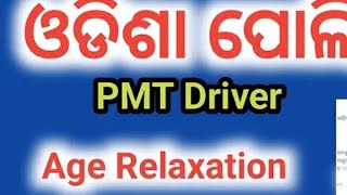 Pmt driver notification released last date apply 31 st October Age relaxation how to file hc case [upl. by Dasie]