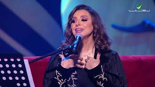 Angham … La Thajja  Al Riyadh Jalasat 2019  انغام … لا تهجى  جلسات الرياض ٢٠١٩ [upl. by Kolnos]