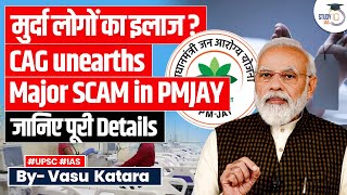 PMJAY Scam Exposed CAG Reveals Fraud in Ayushman Bharat Scheme  UPSC [upl. by Jobie461]