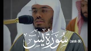 Surah Yasin Yaseen  By Sheikh Yasser AlDosari  Full HD  36سورۃ یس [upl. by Anitsyrhk]