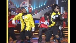 Clon  World Cup Song 클론  MBC 선정 월드컵 응원가 MBC Top Music 19971025 [upl. by Lytsirhc]