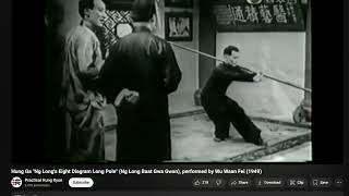 Wing Chun Kung Fus Luk Dim Boon Gwan Long Pole  Staff amp Spear Form Review with Commentary [upl. by Artimid]