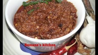 Loitta Shutki vuna  How to make Loitta Shutki vuna Bangla Recipe Quick amp Easy Recipe [upl. by Ahsanat]