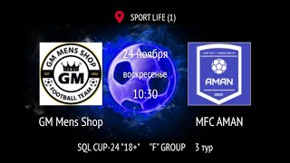 SQL CUP24 18 GM MENS SHOP  MFC AMAN [upl. by Oniratac]