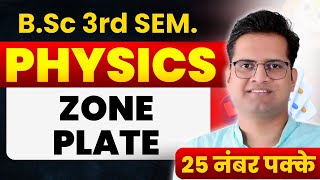 Zone PlateConstruction and TheoryComparision With Convex Lens bedkdian physics 3rdsemester [upl. by Pierro]