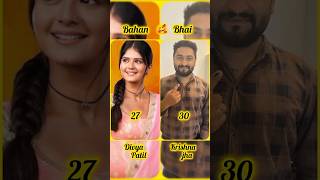 Dangal Tv Serial actress 💫 bahan Bhai video with real name and age lovesong brother sister 🥰 [upl. by True932]