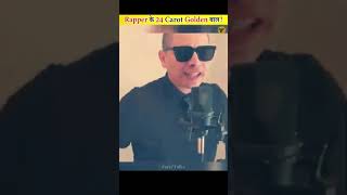 Rapper 24 carot golden shorts viralvideo [upl. by Assilim]