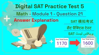 Digital SAT Practice Test 5  Math Module 1  Question 21 [upl. by Ydna]