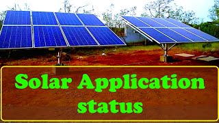 तपासा सोलर अर्जाची स्थिती  Kusum application status online [upl. by Norab]