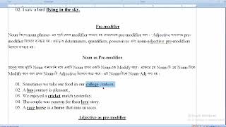 HSC English Second Paper এর অন্যতম গুরুত্বপূর্ন বিষয় Modifier সম্পর্কে জেনে নিন। Part01 [upl. by Ynohtnakram]