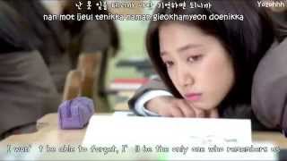 Lena Park  Only With My Heart 마음으로만 The Heirs OST Eng Sub  Romanization  Hangul [upl. by Alesi666]