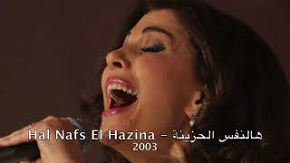 ماجدة الرومي  هالنفس الحزينة Magida El Roumi  Hal Nafs El Hazina l 2003 [upl. by Hairas]