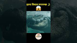 Crawl Movie Explained in HindiUrdu part2🔥 movieanalysis shorts [upl. by Quartet710]