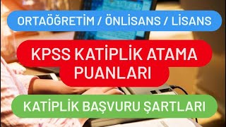 KPSS ORTAÖĞRETİM KATİP ATAMA PUANLARI  KATİP BAŞVURU ŞARTLARI [upl. by Danais230]