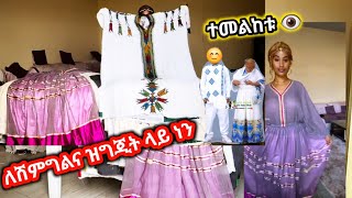 🛑 habesha kimis  የሀበሻ ቀሚስ በውድ ዋጋ የምትገዙ ይሄ ቪዲዬ እንዳያመልጣችሁ ሳባ ጥበብ 251969066071 [upl. by Nurse]