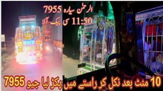 ALREHMAN 7955 Vs Cheema 2777 Jeo Ustad Asif Chita Full Shooter program G Sheera G [upl. by Eendyc]