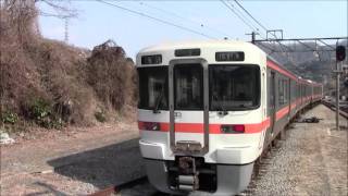 JR御殿場線国府津行 駿河小山駅 JR Gotenba Line for Kozu at Suruga Oyama Station 28Feb2016 [upl. by Onitsuaf852]