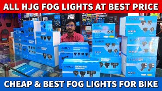 ಕನ್ನಡ 💡2024 HJG FOG LIGHTS  BEST PRICE  LIGHT TESTING  SMART BIKES  JC ROAD BANGALORE hjg [upl. by Dayir687]