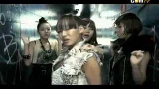 2NE1  I Dont Care Official MV with lyrics [upl. by Bedwell]