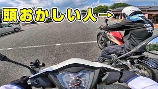 【50代女モトブログ】真夏にバイク乗るヤツ頭おかしくね？ [upl. by Platto]