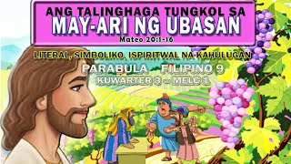 ANG TALINGHAGA TUNGKOL SA MAYARI NG UBASAN  Literal Simboliko Ispiritwal na Kahulugan [upl. by Aihsel]