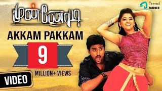 Poochaandi Kaattunavan  Lyric Video  Ganesha Meendum Santhipom  Prithivi Oviya Devika  ArunVK [upl. by Wehtta290]