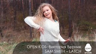 Sam Smith – Latch  choreography by Vicky Vernik from Open Kids for Kidsers  Open Art Studio [upl. by Oona]