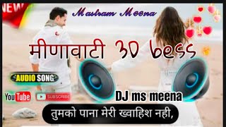 new meenawati song 2022 Dj rimex [upl. by Yerrot]