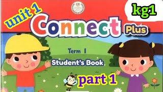 كونكت بلس  connect plus  kg1 الترم الأول الجزء  ١ [upl. by Brebner]