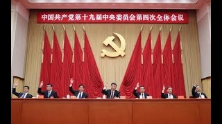 四中全会最吓人的一句话！习近平为何没当党主席，也没人能挑战他的权力 四中全会谣言怎么全粹了？美国众议院通过弹劾川普调查；香港颁布临时网络发言禁制令  六度头条 20191031 [upl. by Ayekim]