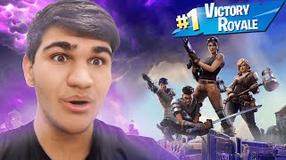 😲 رفتم فورتنایت و این اتفاق افتاد 😂 gameplay fotnite [upl. by Niobe]