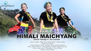 Himali Maichyang  Dinesh Tamang Ft Jitu Lopchan  New Nepali Tamang Selo Song 2074  2017 [upl. by Oznerol]