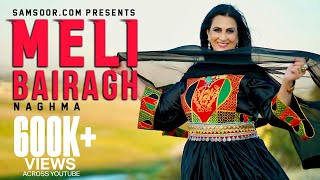 Meli Bairagh  Naghma Pashto New Song 2024 l Zama Dray Ranga Bairagha  19th august Independence Day [upl. by Belda]