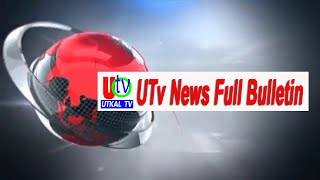 09 11 2024 UTv News Full Bulletin [upl. by Orhtej]