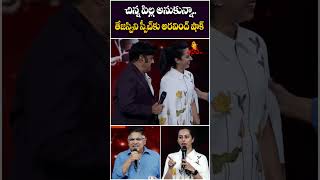 తేజస్విని స్పీచ్‌కు అరవింద్ షాక్  Allu Arvind Shocked By Nandamuri Tejaswini Speech At UnStoppable [upl. by Nasya]