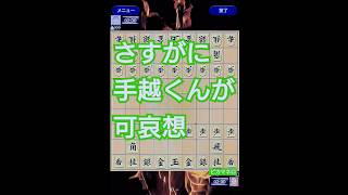 【将棋】角換わり。さすがに今回の件は手越くんが可哀想 朝倉未来vs平本蓮 [upl. by Antons912]