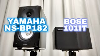 Skillet  Rise Up 空気録音 YAMAHA NSBP182 amp BOSE 101IT リレー再生 [upl. by Merc886]