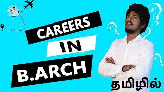 Bachelor of Architecture BArch Eligibility Salary Admission Syllabus Fees Jobs ScopeTamil [upl. by Marcella]