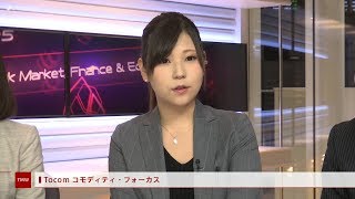 Tocom コモディティフォーカス 10月29日 岡安商事 守谷 妃さん [upl. by Snell]