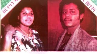 Kennedy Mengesha amp Birtukan Dubale  Bageré Layie ባገሬ ላይ 1983 EC [upl. by Emory533]