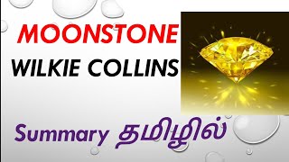 MOONSTONE BY WILKIE COLLINS STORY SUMMARY IN TAMIL Starsclassroom99 [upl. by Wanyen303]