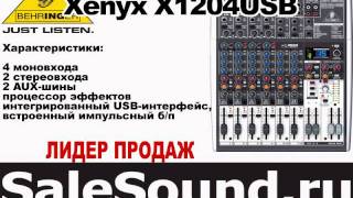 BEHRINGER XENYX X1204USB [upl. by Negriv]