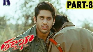 Tadakha Full Movie Part 8  Naga Chaitanya Sunil Tamannah Andrea Jeremiah [upl. by Nodnas]